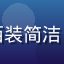 产品策略专家林明远，中年男性，西装简洁，专业访谈照片背景为浅灰色办公室